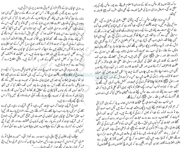 devta farhad ali taimoor